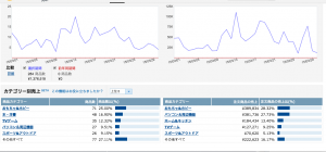 スクリーンショット 2015-04-05 20.51.46