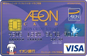 eaoncard